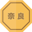 奈良県高校偏差値のロゴマーク
