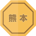 熊本県高校偏差値のロゴマーク